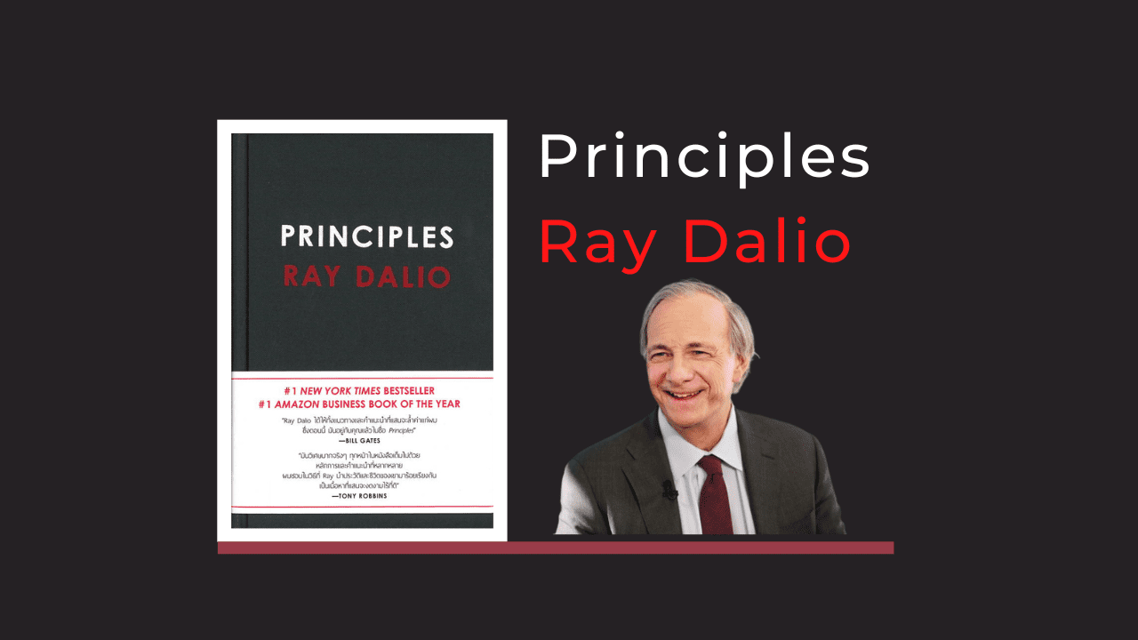 Principles by Ray Dalio